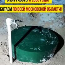 Бурение скважин на воду \ установка скважин, Электроугли