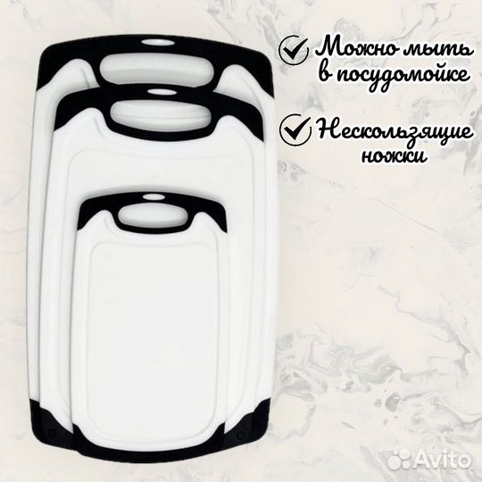 Доска разделочная