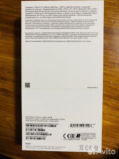 iPhone 11, 64 ГБ