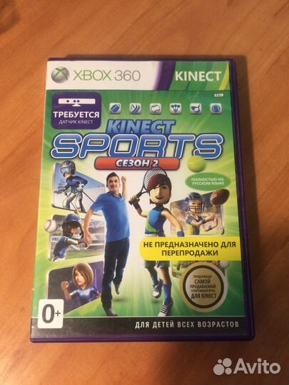 Microsoft Kinect xbox 360+ игра