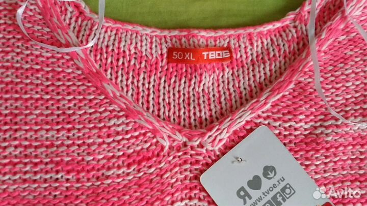 Джемпер твое xl 50