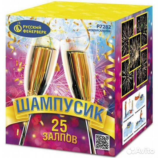 Салюты, Опт, Розница, Петарды, Свечи