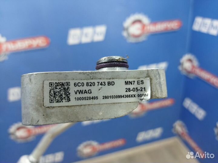 Трубка кондиционера Skoda Rapid 2012