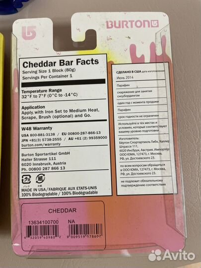 Парафин для сноуборда, щетка для парафина