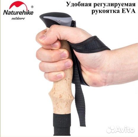 Палки треккинговые, телескопические карбон