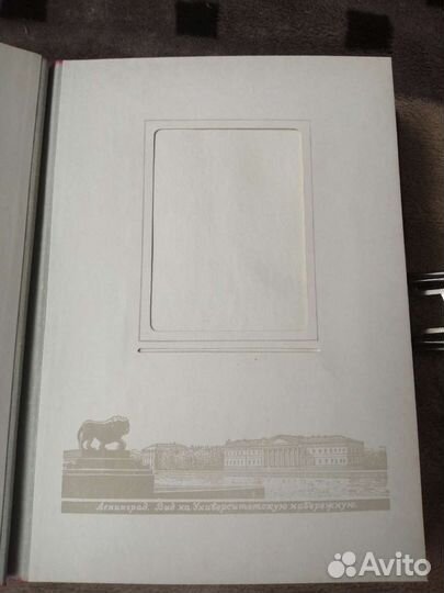 Альбом для фотографий Ленинград СССР