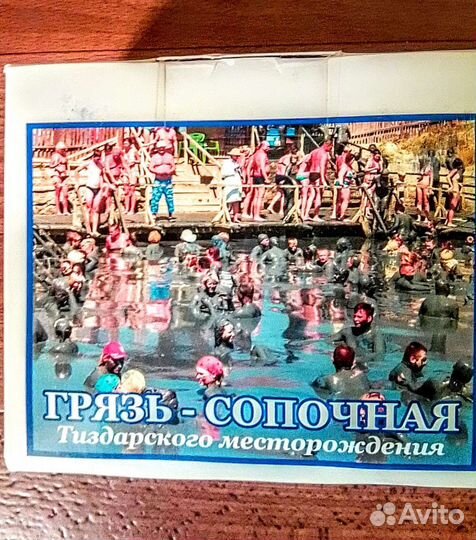 Лечебно-профилактическое средство