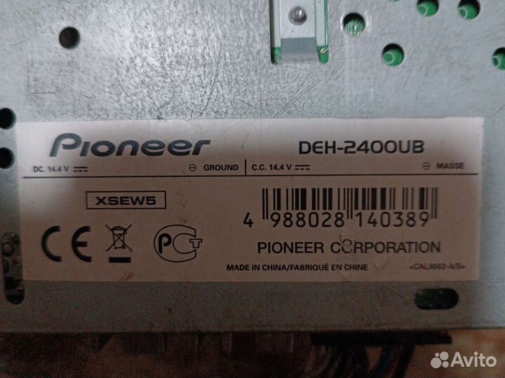 Ресивер pioneer