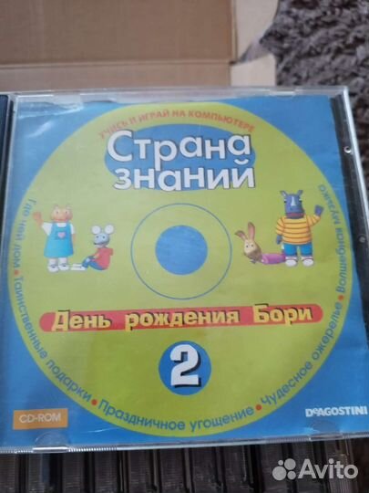 Диски на пк. 23 занятия