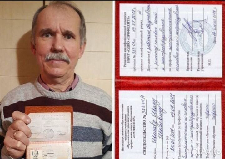 Ремонт стиральных машин,холодильников,свч