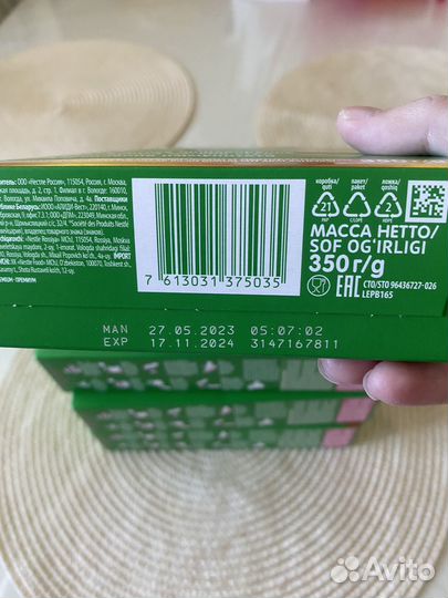 Детская смесь nestogen 2