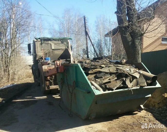 Вывоз мусора