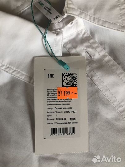 Блузка школьная для девочки Befree р. 170