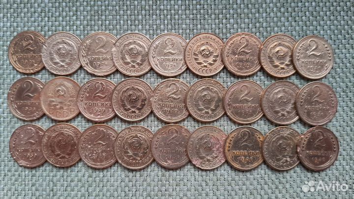 Монета 2 копейки СССР Ранние советы