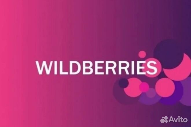 Подбор товара для WB,анализ ниши.Эксперт WB