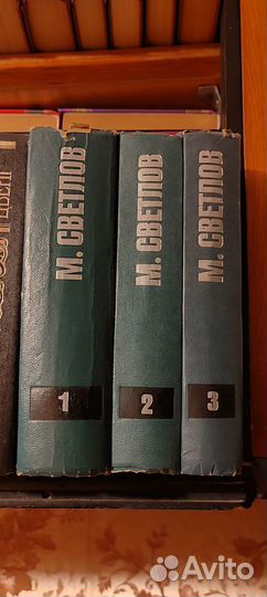 Домашняя библиотека