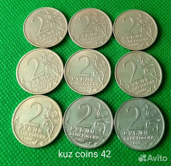 Юбилейные монеты России