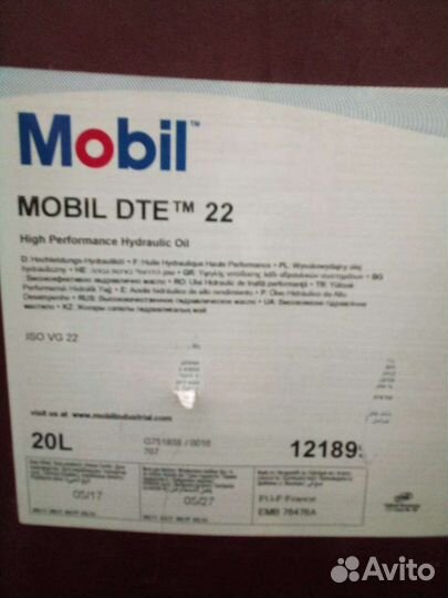 Гидравлическое масло