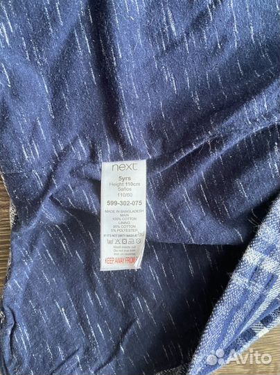 Рубашка next 110