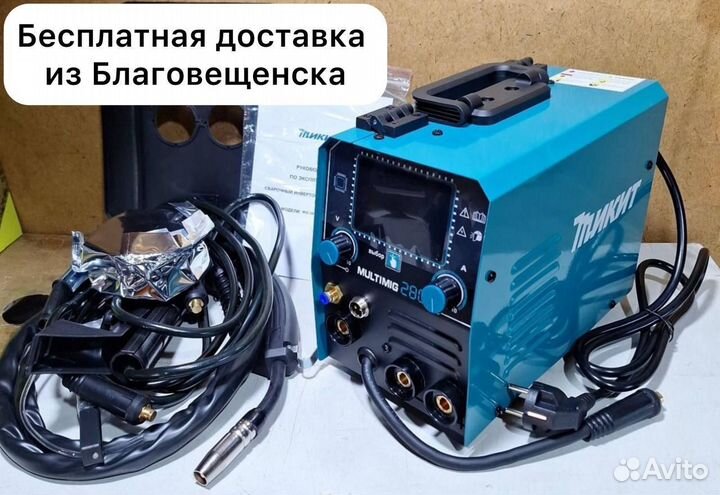 Полуавтомат 4 в 1 Микит (Арт.80244)