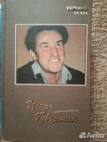 Книги-сатира и юмор