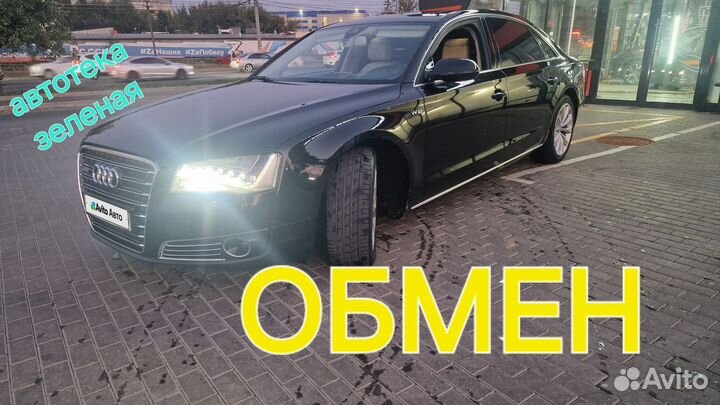 Audi A8 6.3 AT, 2012, 175 000 км