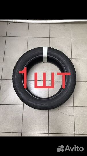 Nokian Tyres Hakkapeliitta 8 225/55 R18