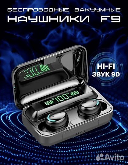 Беспроводные наушники bluetooth