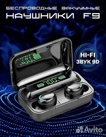 Беспроводные наушники bluetooth