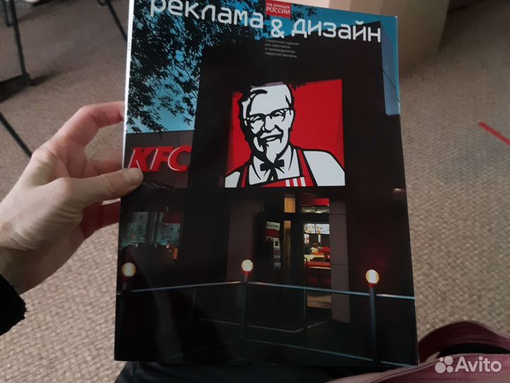 Реклама и design журналы