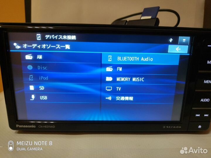 Магнитола Panasonic Strada CN-HE01WD