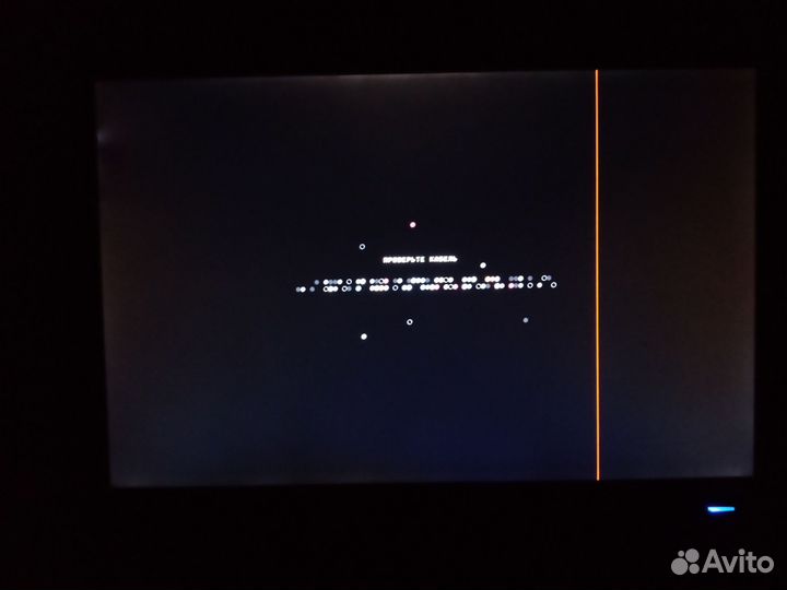 Монитор LG2242s