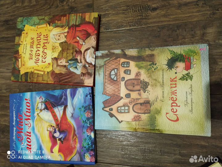 Детские книги