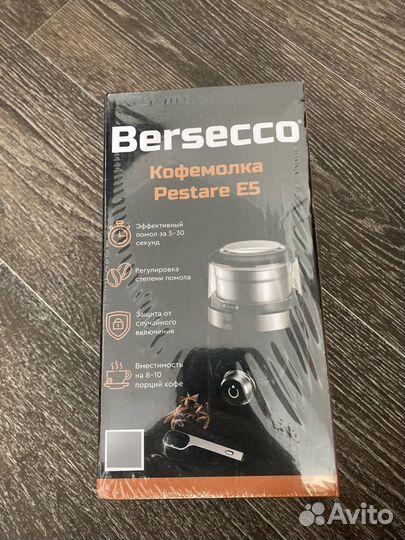 Кофемолка Bersecco Pestare E5