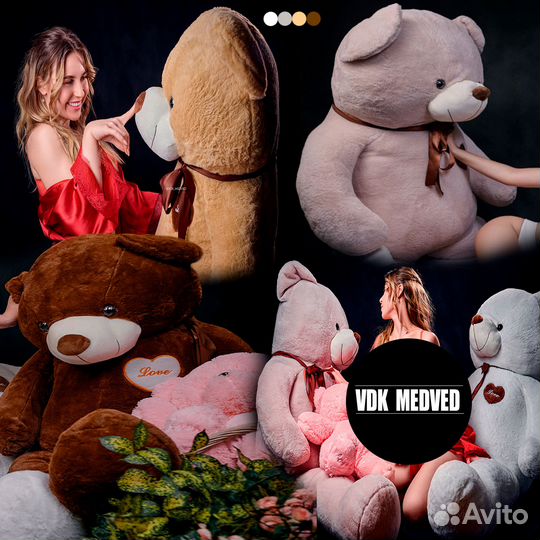 Плюшевый медведь 160см. Коричневый