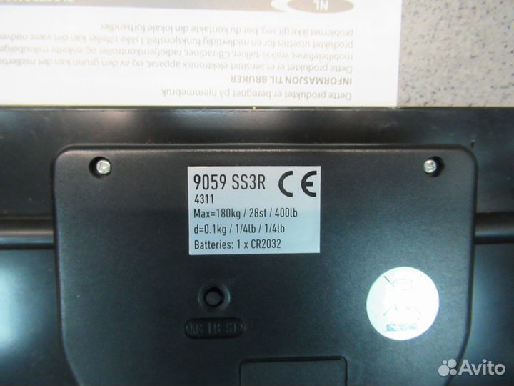 Весы salter 9059SS3R напольные эл