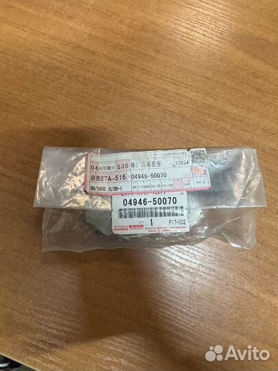 Комплект противоскрипных пластин 494650070