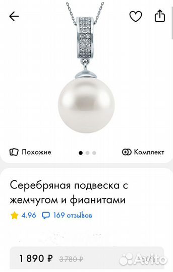 Серьги и подвеска Sunlight