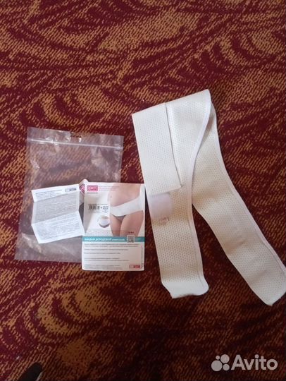 Бандаж для беременных