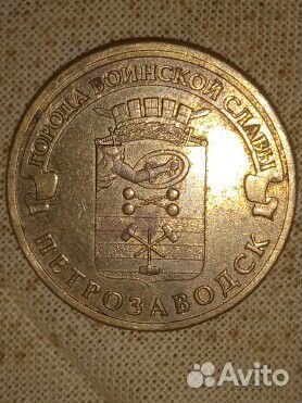 Монета юбилейная Петрозаводск 2016