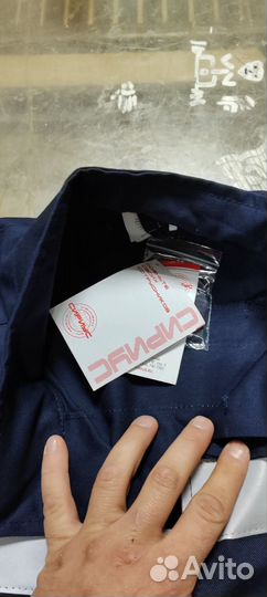 Костюм сварщика Сириус Геркулес