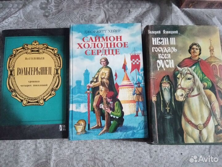 Книги жанра 