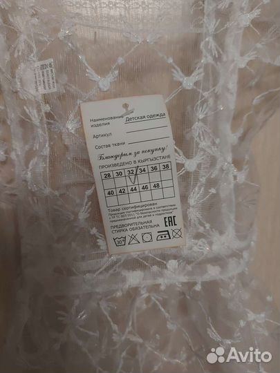 Белый школьный фартук, белые рубашки