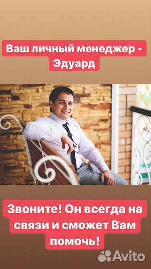 Сушильный барабан