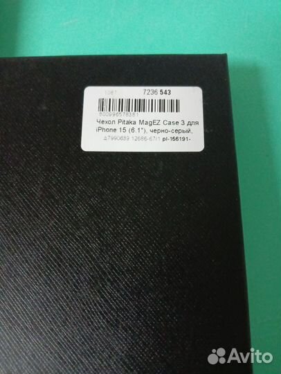 Чехол на iPhone 15