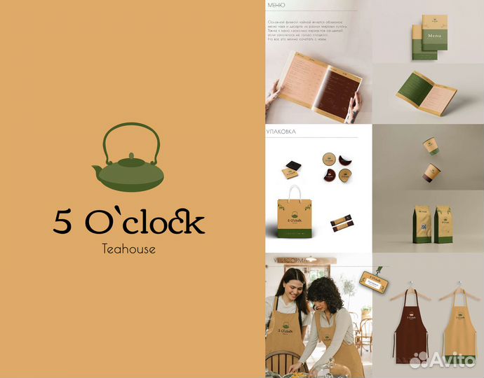 Логотипы, фирменный стиль, дизайн упаковки