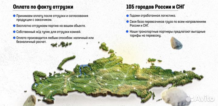 Каменная крошка Змеевик галтованный (салатовый) фр