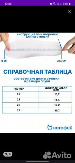 Ботинки Котофей 23