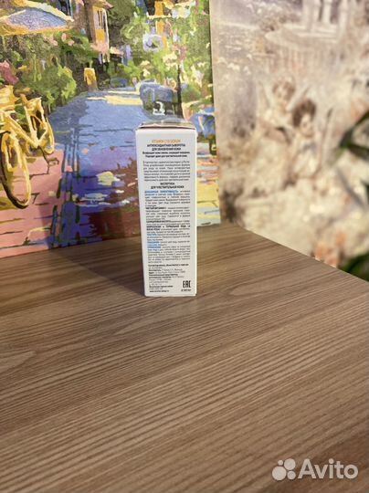 Сыворотка витамин С10