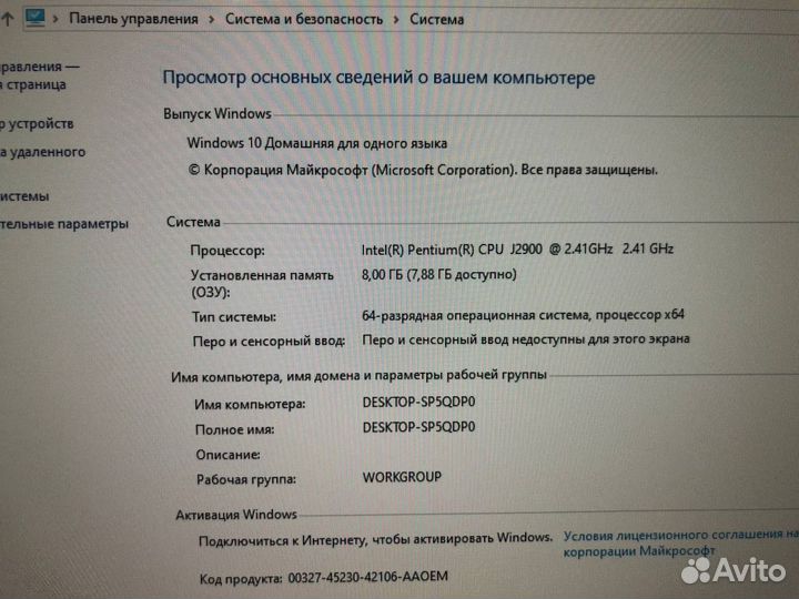 Системный блок Asus Intel Pentium (17)